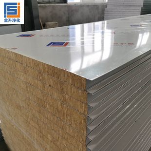 岩棉板净化彩钢板复合夹板防火隔热室内板保温泡沫板墙