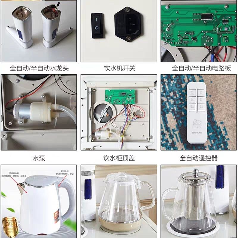 笛浪茶吧电路板耦合器关硼玻璃烧水养生壶保温,厨房电器,饮水机,淘宝优惠券,粉丝福利购,淘宝优惠卷