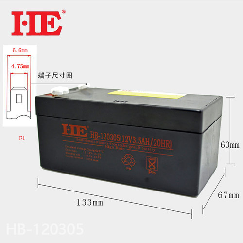 .H蓄电池.铅酸免维护.H H H