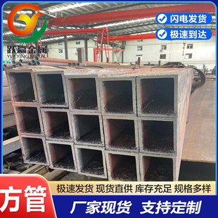 Q460B无缝改拔方矩管 Q460D 厂家现货 Q355ND低合金高强度方管