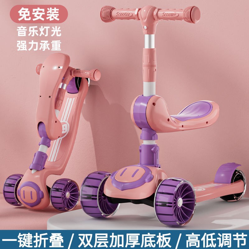 滑板车儿童1-3-8-12岁可坐可骑公主款男女孩宝宝三合一溜溜滑滑车