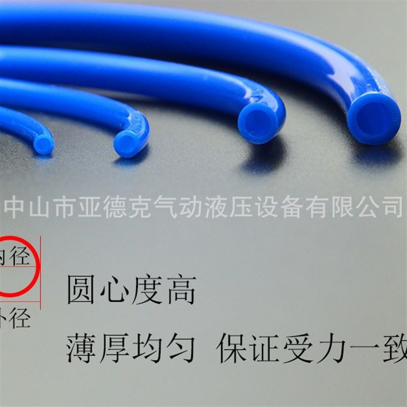 原装N&P 新同力气管PU4*2.5/6*4/8*5/8*5.5/10*6.5/12*8整卷气线