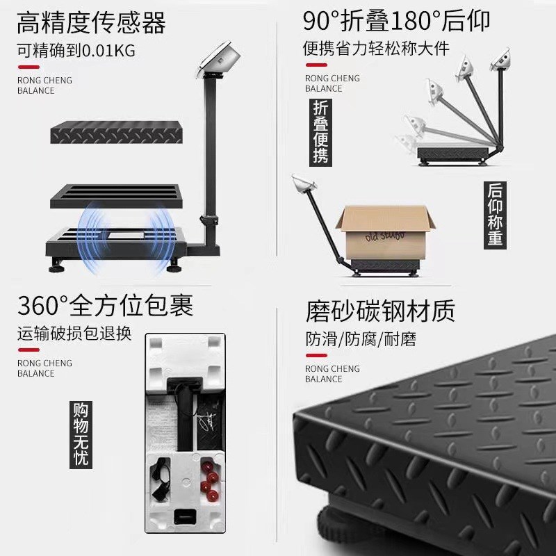 商用台秤300公斤电子称150计价称精准称重快递磅秤100kg电子秤