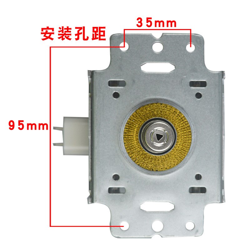 LG微波管2M213 01TAG小功率500W真空电子磁控管小型微波设备配件