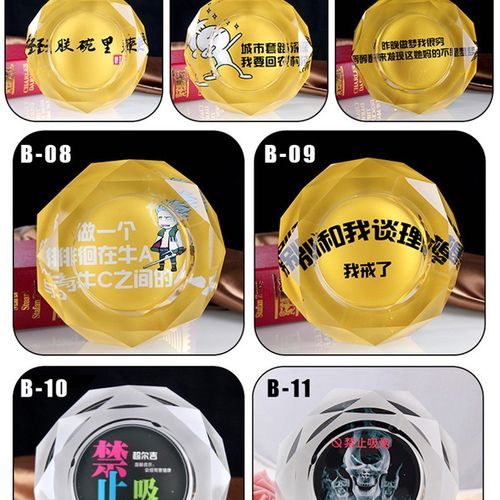 水晶烟灰缸创意个性潮流多功能办公室客厅实用玻璃欧式复古可爱