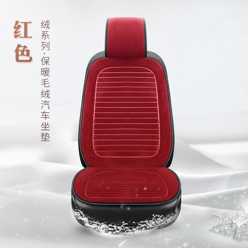 汽车坐垫冬季短毛绒单张车垫子连靠背通用座垫