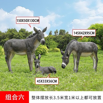 玻璃钢仿真毛驴雕塑商场景区步行街驴肉火烧店铺装饰品动物大摆件