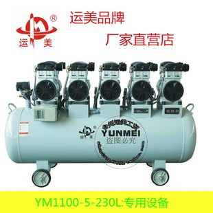 工业级大型无油静音空压机YM1100 230L高压木工喷漆洗衣店气泵