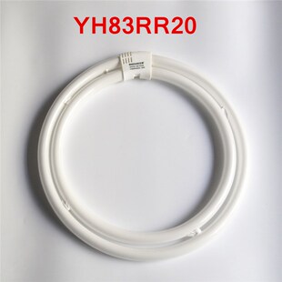 环形灯管YH83RR20 双环管四针吸顶客厅圆形三基色荧光83w白光黄光