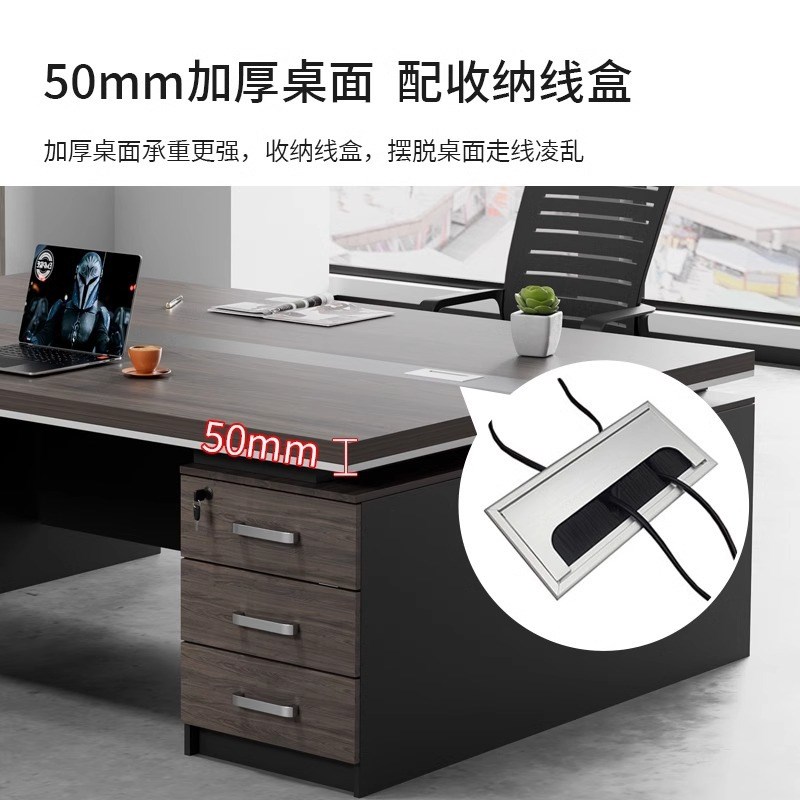 老板桌椅组合办公桌两人财务电脑桌子一体双人位面对面经理室现代