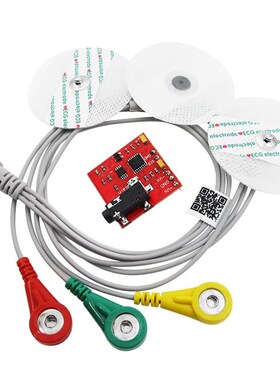 肌肉信号传感器套件测量肌肉活动控制器EMG肌电原始信号采集