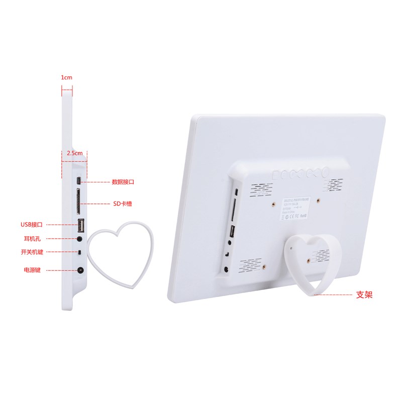 12寸数码相框正屏电子相册支持1080P视频图片播放礼品展示广告机
