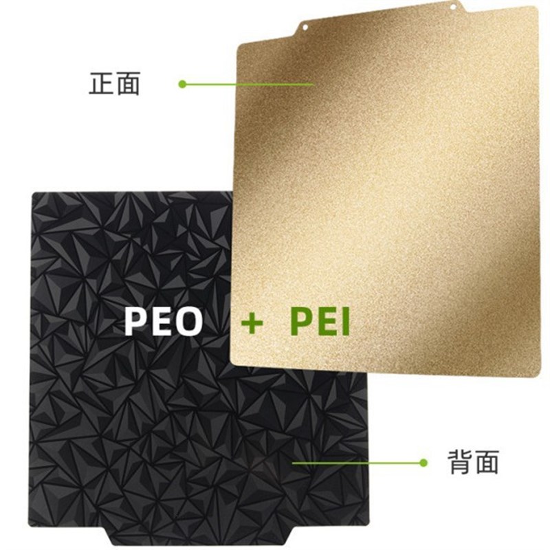 厂家直供3D打印配件双面弹簧钢板PEI面板喷涂pei/peo贴膜3d打印板