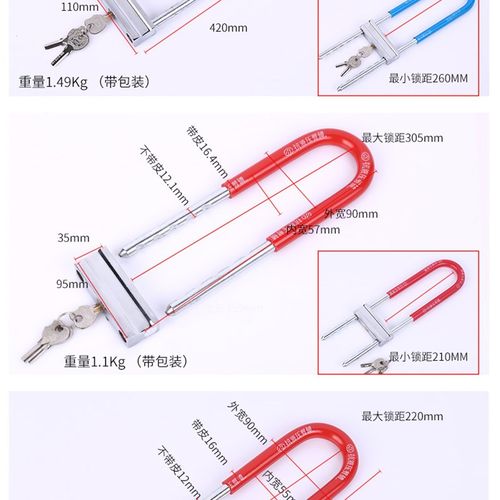 厂货供应尚美佳U型锁27cm玻璃门锁加长铜锁芯摩托车防盗锁U型锁