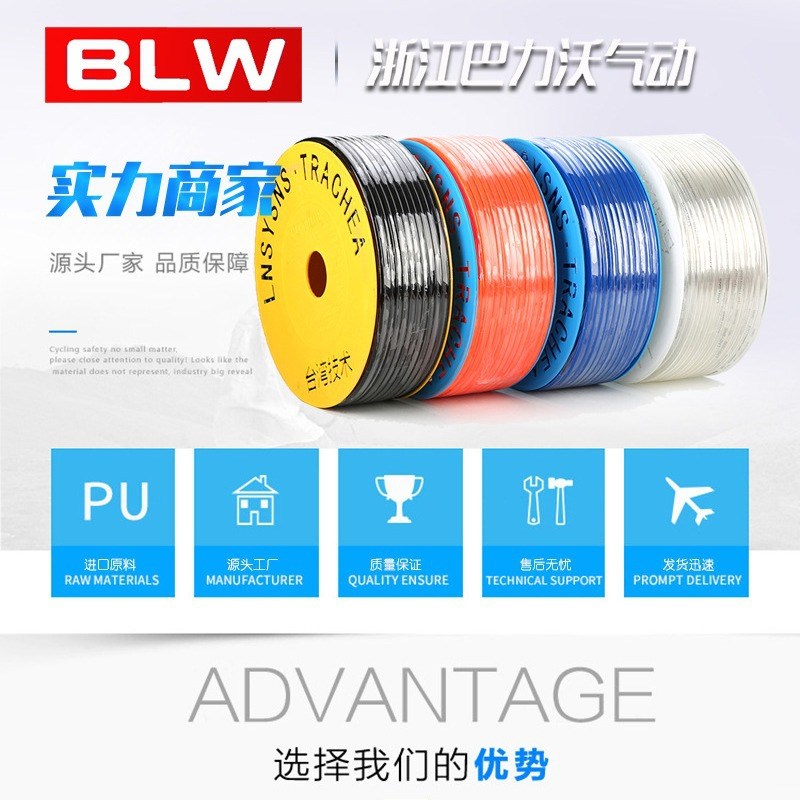 厂家空压机气动透明气管软管PU管聚氨酯PU8*5/10*6.5/12*8