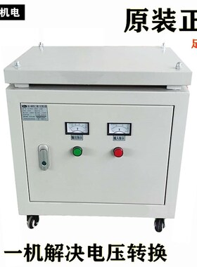 480v420v415v 转220v变380v230三相干式变压器20KVA30KW50/60kva8