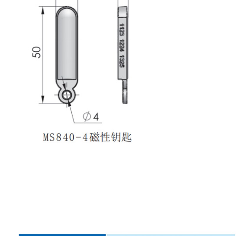 工业天地锁 连杆锁 拉杆锁 传动齿条锁 电气柜门锁 MS840-4