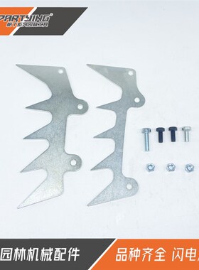 汽油锯配件MS660 640 066 064卡木齿MS460 440防滚尺 插木齿 保护