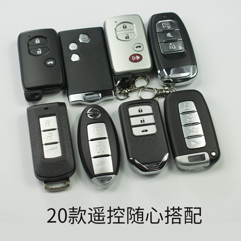 铝合金系列-U7:启动无钥进入手机远程控制尾箱控制智能中控