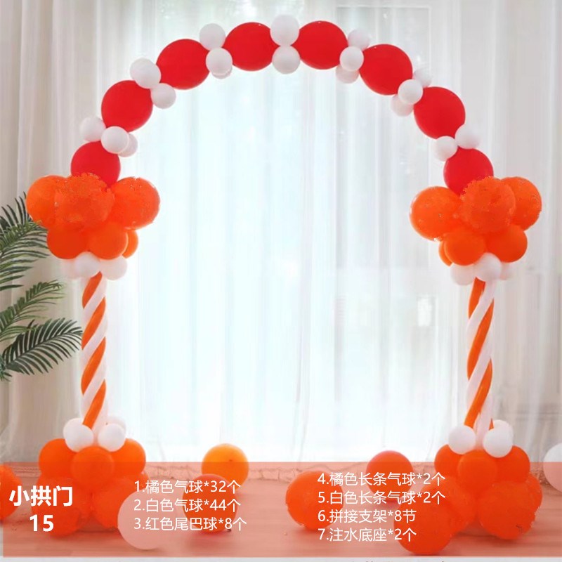 生日装饰小拱门气球支架立柱幼儿园学校运动会商场活动布置背景墙