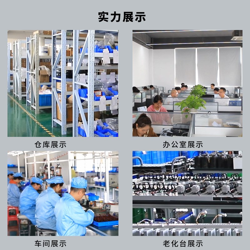 42一体式闭环步进电机485驱动器套装0.6N电机马达四横厂家包邮