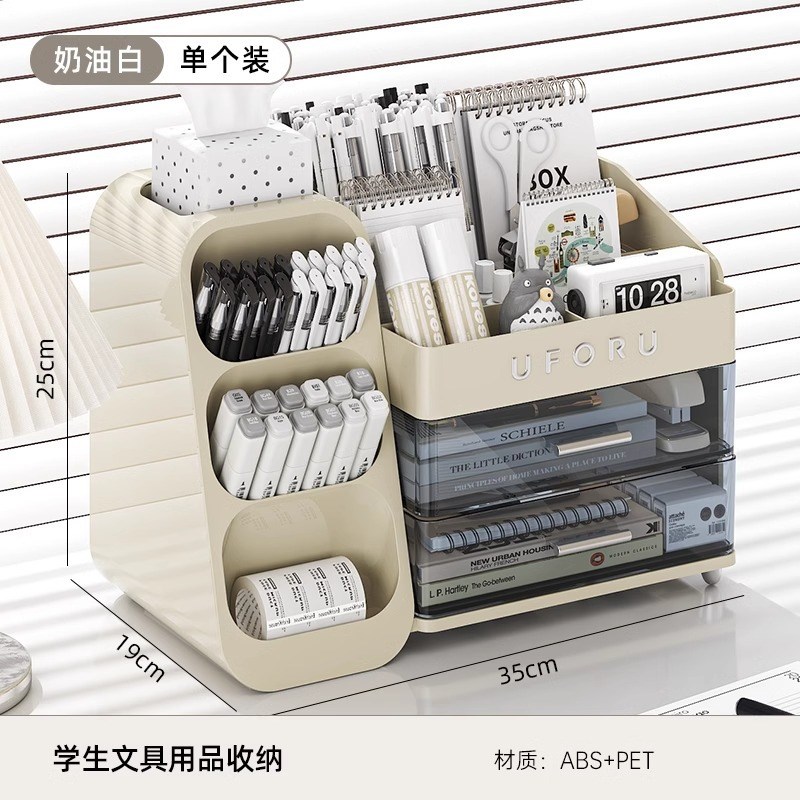 桌面收纳盒高级感文具多功能斜插式笔筒办公室杂物抽屉式整理盒