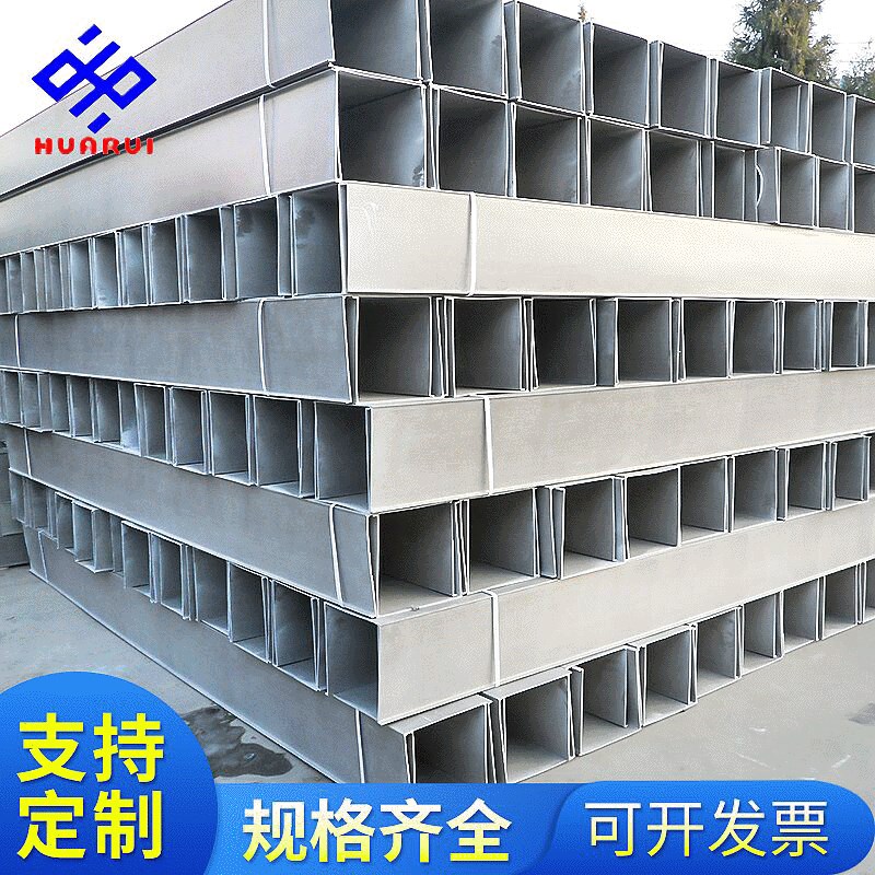 SMC电缆桥架槽式复合铁路阻燃槽盒线槽盖板防火防腐盖板支架厂家