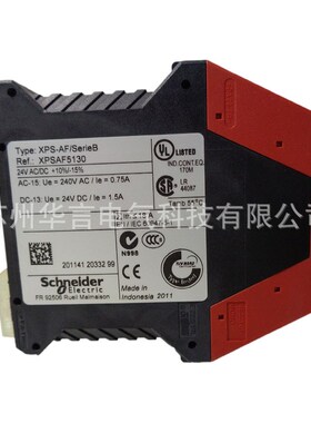 供应 安全继电器 XPS-AXE5120P 用来监控急停和限位开关