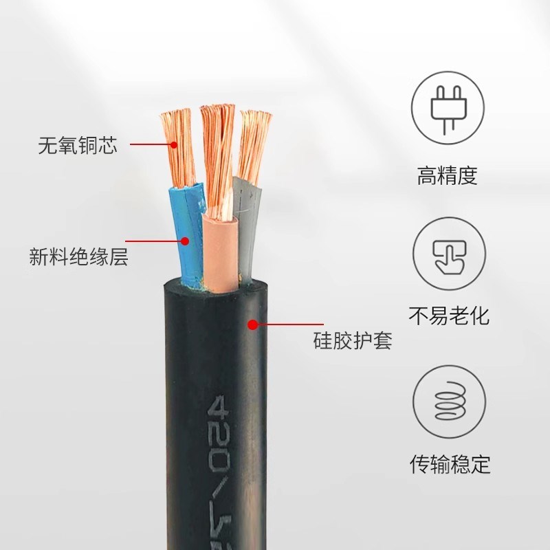 珠江JH潜水泵专用水下防水电缆线 芯//10/1/平方橡电线