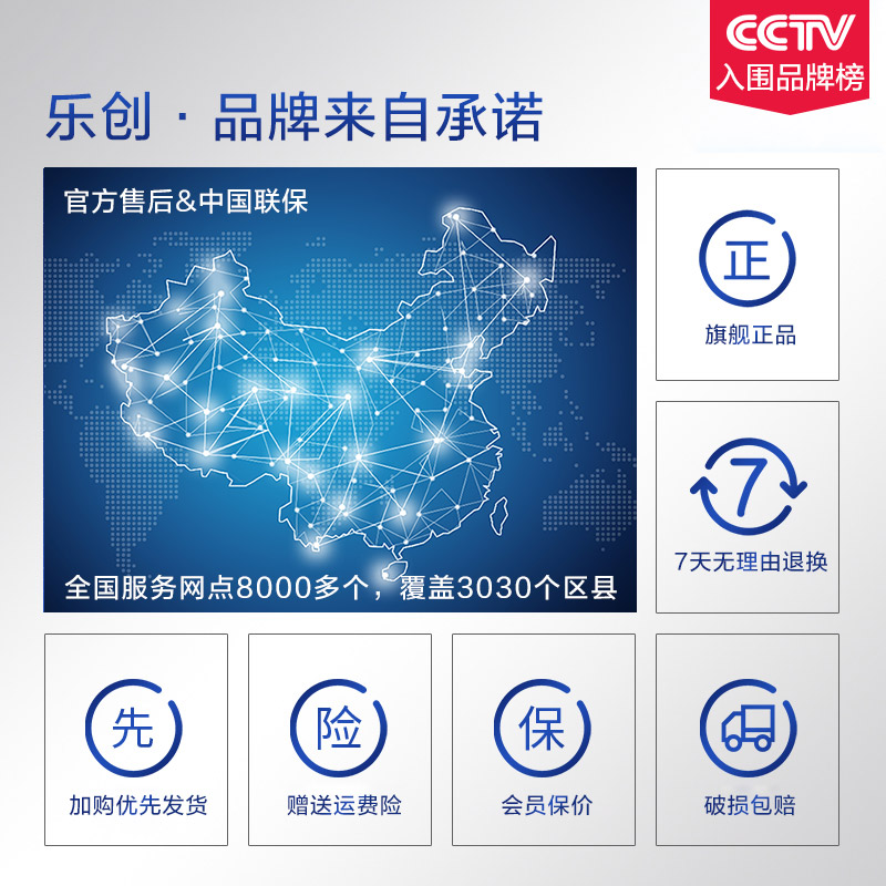 乐创鲜奶机7L和面机商用揉面机搅拌机厨师机打蛋器奶油打发机