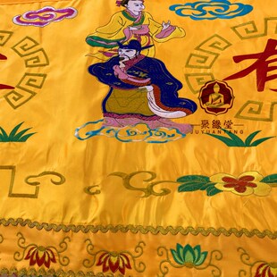 求必应横幅仙堂遮帘布刺绣八仙门眉横彩神堂装饰门眉菩萨挡帘布