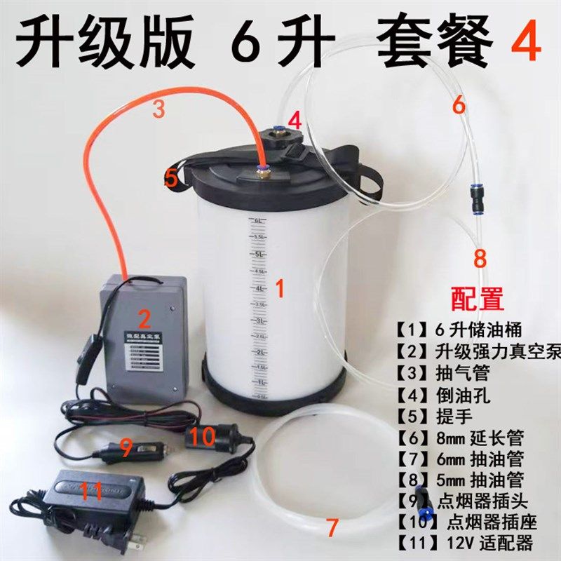 抽机油机强力换机油泵刹车油变速箱油机油汽车换油工具保养,五金/工具,其他汽修汽保工具,淘宝优惠券,粉丝福利购,淘宝优惠卷