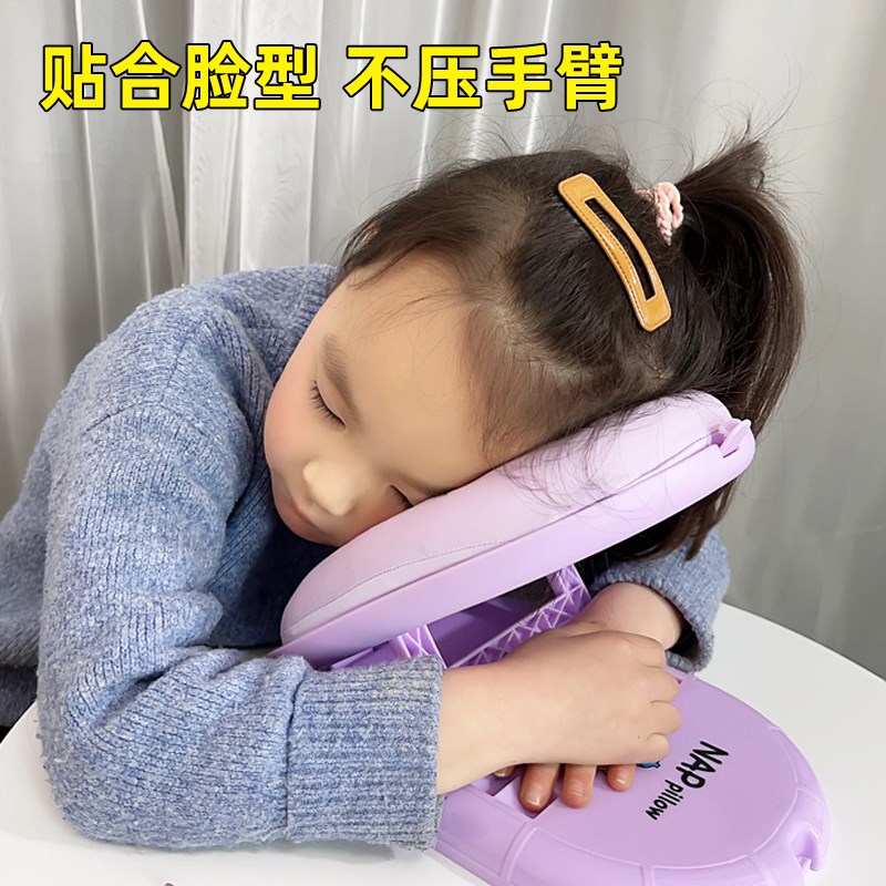 午睡枕小学生趴睡枕教室桌上趴着睡觉午休枕头儿童可携式趴趴枕抱