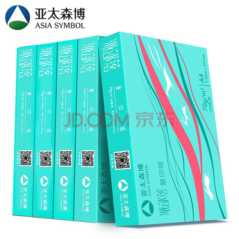 亚太森博 派部落 打印复印纸 g 纸g复印纸5包/箱