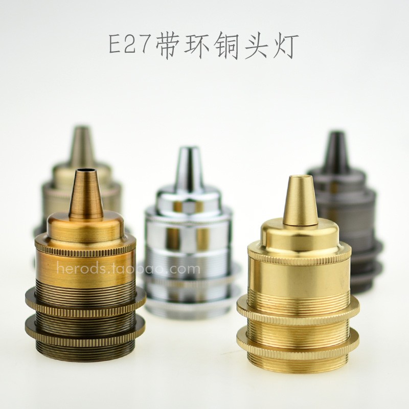 E27 E26纯黄铜灯头铜件陶瓷芯欧美复古吊灯套件灯饰DIY咖啡馆吊灯