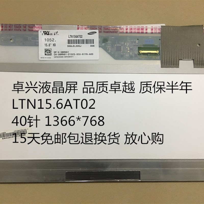 55V X55V X55VD K55VD N55 x552e N5 X5DI液晶屏幕显示屏