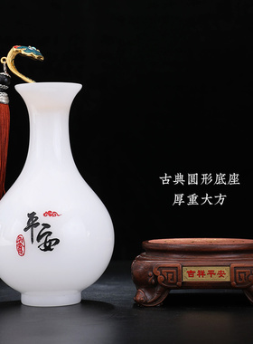 平安如意琉璃玉花瓶摆件创意中式家居客厅酒柜装饰品乔迁新居礼品