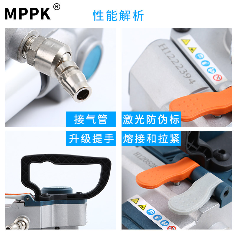 M专票99式气动打包机e塑钢带热熔免扣手持打包机塑料带自动捆扎机