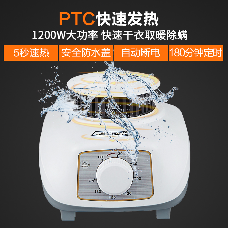 妻子干衣机机暖风机电机烘干机F2F8F原装吹暖风机