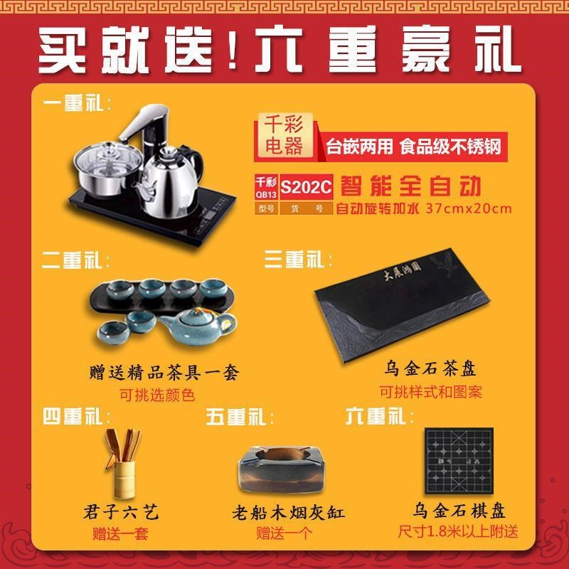 老船木茶桌椅实木茶桌茶台中式装一体办公室家用功夫泡茶几