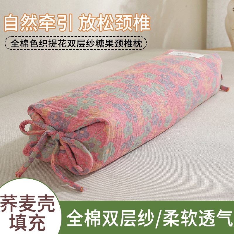 2024新款全棉双层纱爱的糖果枕枕头枕芯颈椎枕圆枕荞麦枕热敷枕头