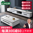 大中小户 电视柜茶几烤漆大理石岩板石v客厅家具组合简约现代组装