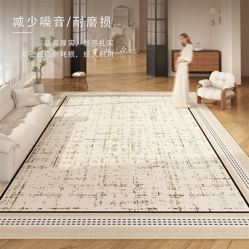 法式复古地毯客厅新款擦免洗防水亚麻沙发茶几地垫卧室床边,居家布艺,地毯,淘宝优惠券,粉丝福利购,淘宝优惠卷