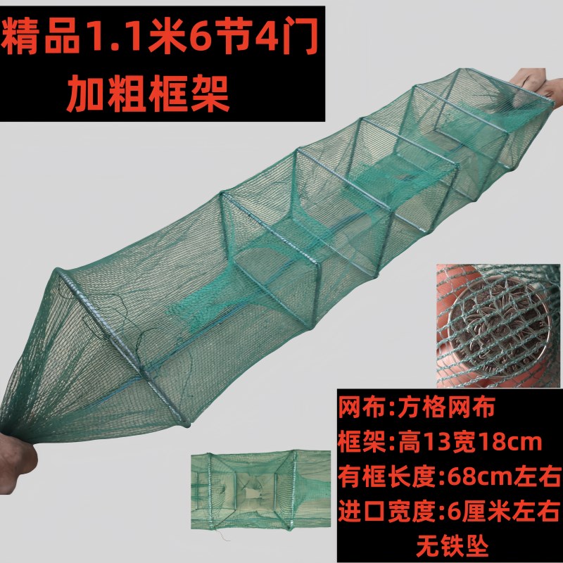 虾笼加厚鱼网河虾网地网笼捕鱼 折叠 鱼笼捕虾网黄鳝笼10条装