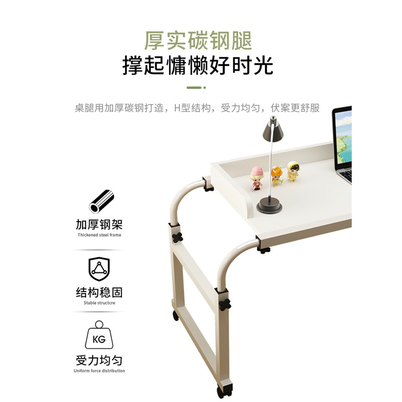 跨床桌家用床上桌可移动书桌电脑桌卧室床边小桌子懒人升降床尾桌