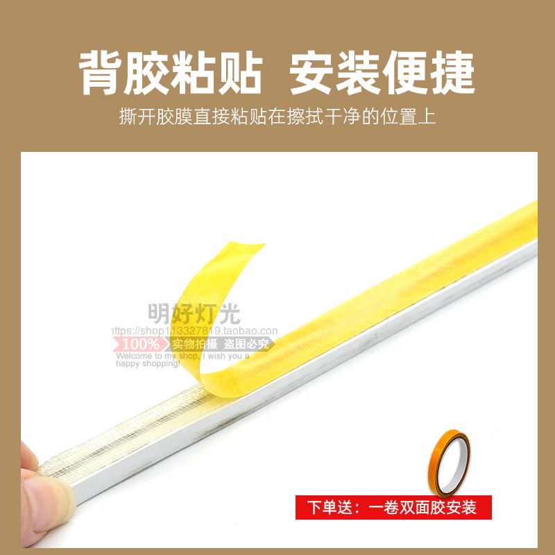 免布线感应灯带充电led灯条人体无线电池氛围智能展示柜衣柜床下