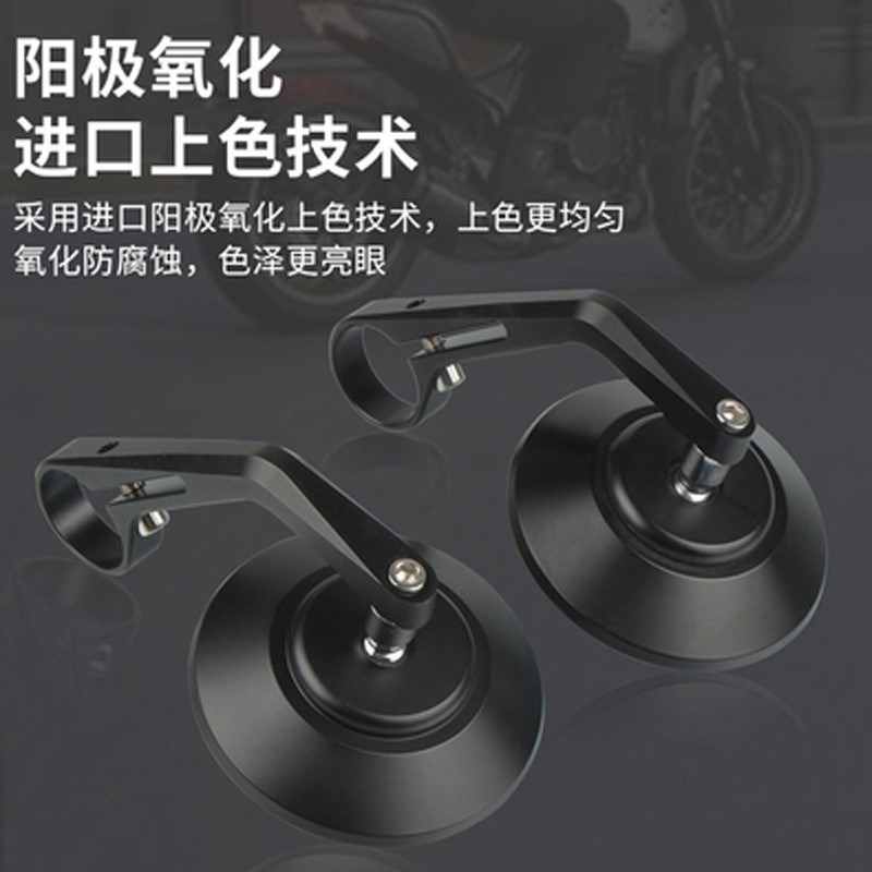 适用 雷神V1000手把后视镜摩托车改装高金GK500 GK1200复古反光镜