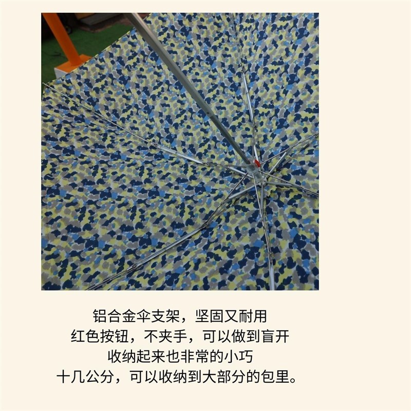 五节小巧巴掌大全铝伞骨轻量便携时尚花伞晴雨兼用女伞出口