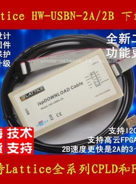 Lttie HWUN2 2 下载线 编程器 烧写 iDOWNLOD 高云