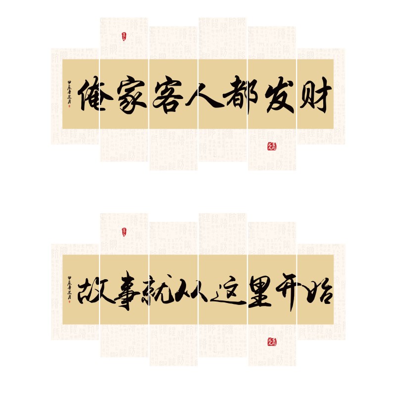 市井风格火锅店墙面装饰氛围布置烧烤创意餐饮复古破怀旧场景贴画